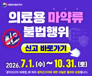 한국언론진흥재단