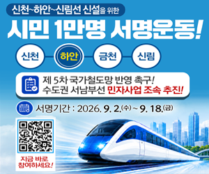 광명시