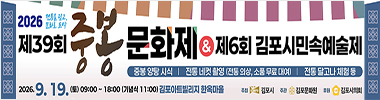 김포시