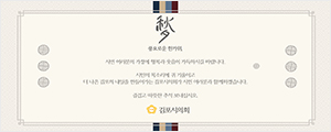 김포시의회