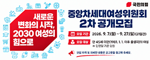 국민의힘0913-0927.png