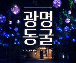 광명도시공사
