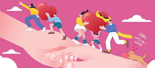 제44회 ‘경인봉사대상’