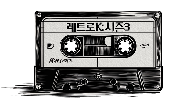 노스탤지어의 공간