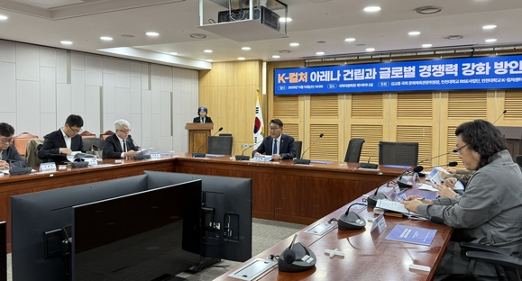 K-컬처 아레나, 5만 함성 울려펴질 곳은