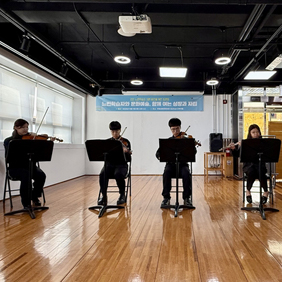 조금 느릴 뿐, 문화예술 통해 크는 중…