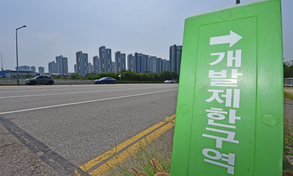 인천, 해제할 GB없어… 정부대책서 배제