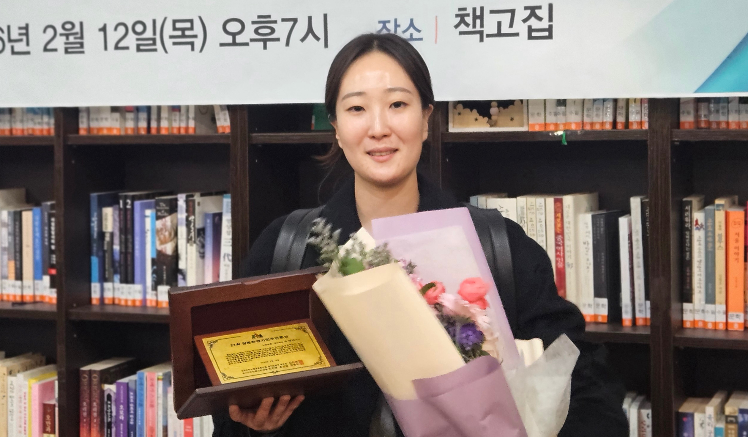 경인일보 유혜연 기자 '중대재해 보도' 빛났다