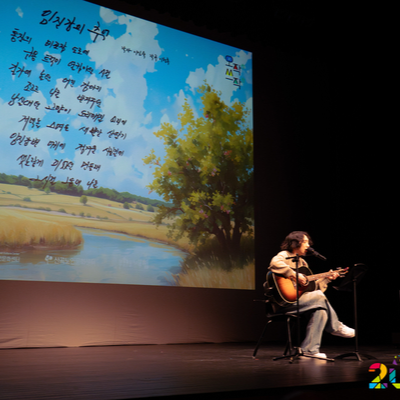 문화도시부평 5년 돌아보고 앞으로를 바라보며