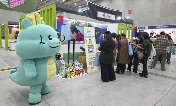 지역축제 교류·성장의 현장 ‘2026 대한민국 축제 엑스포’ 개막