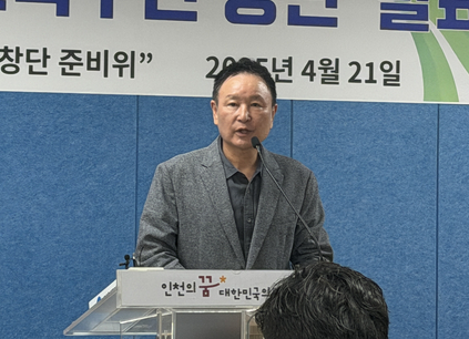 허정무, 인천 서구 연고 '제2 인천 프로축구단' 구상