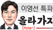 카르텔 본거지서 경기… 군경 10만명 투입