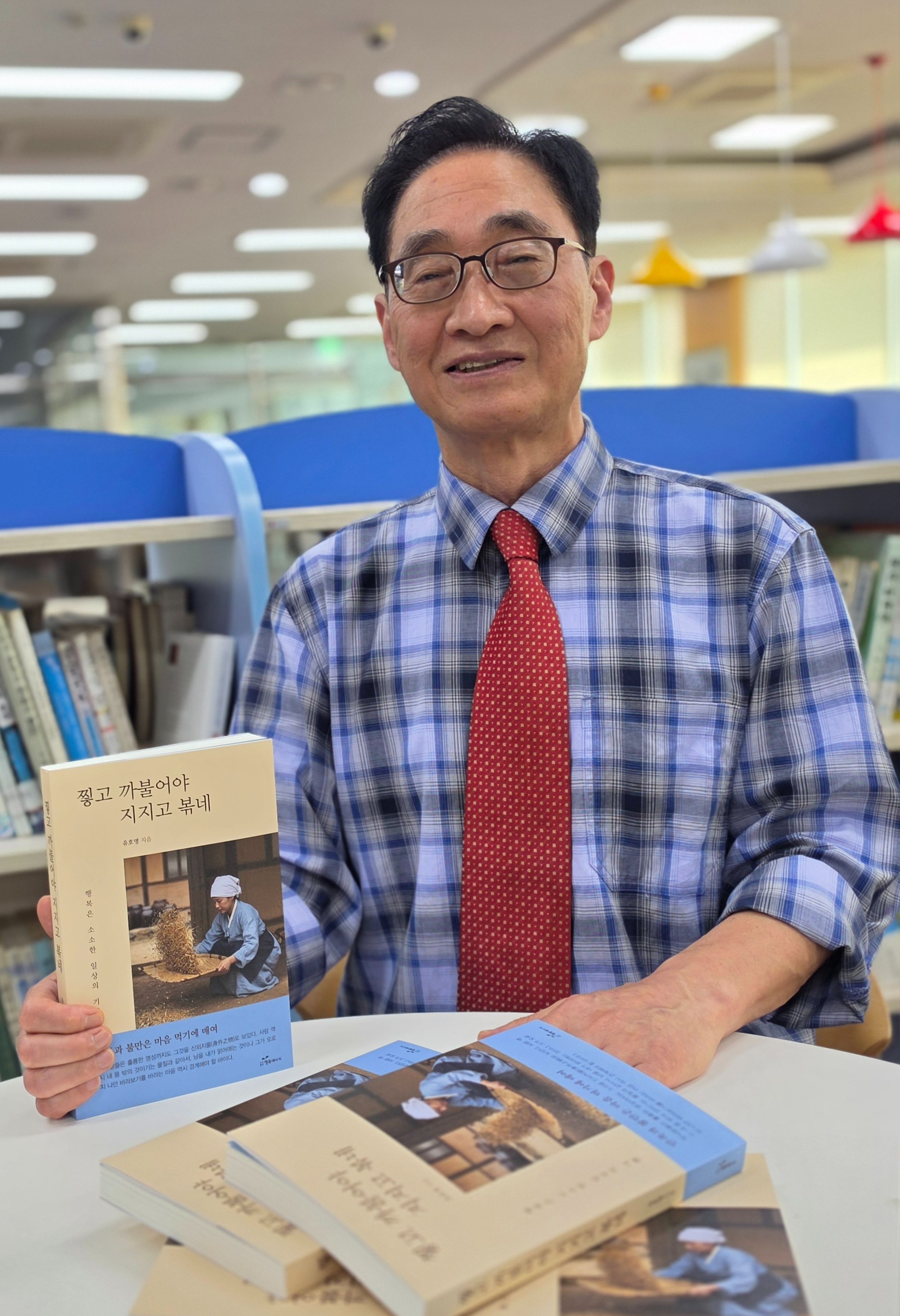 “향토사 연구는 나를 찾는 작업” 유호명 한북문화탐구 대표