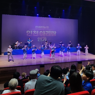 “국악, 어렵지 않아요”… 3대가 즐긴 ‘인천아리랑’