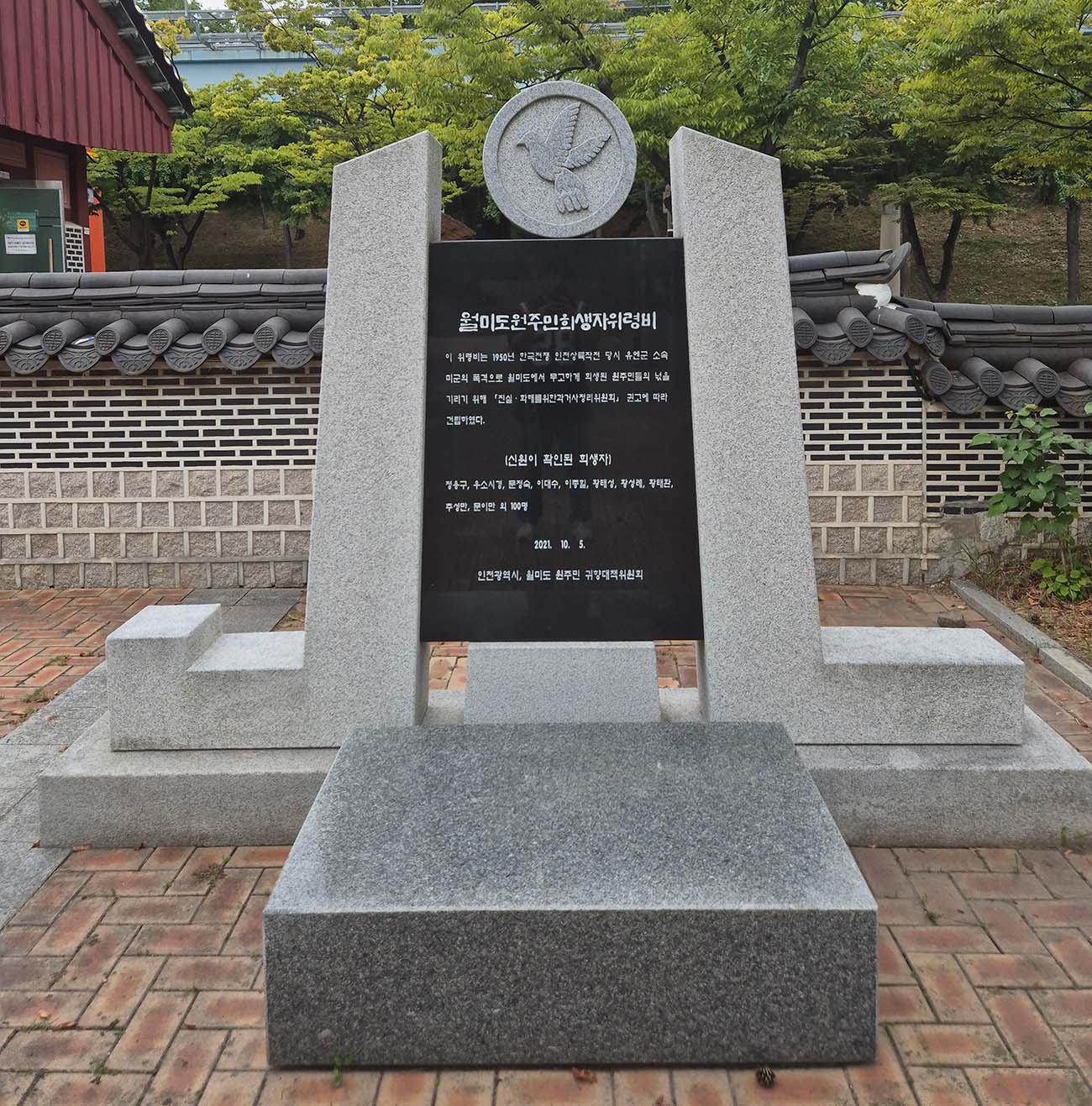 전쟁에 죽고, 전쟁에 살다… 월미도 폭격 다룬 ‘인천상륙작전’
