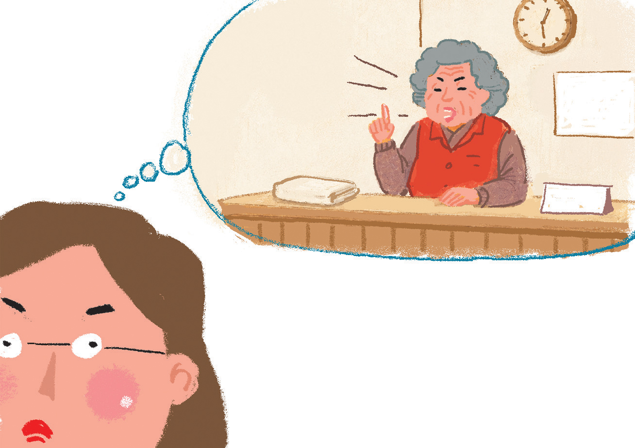 목욕탕의 유바바